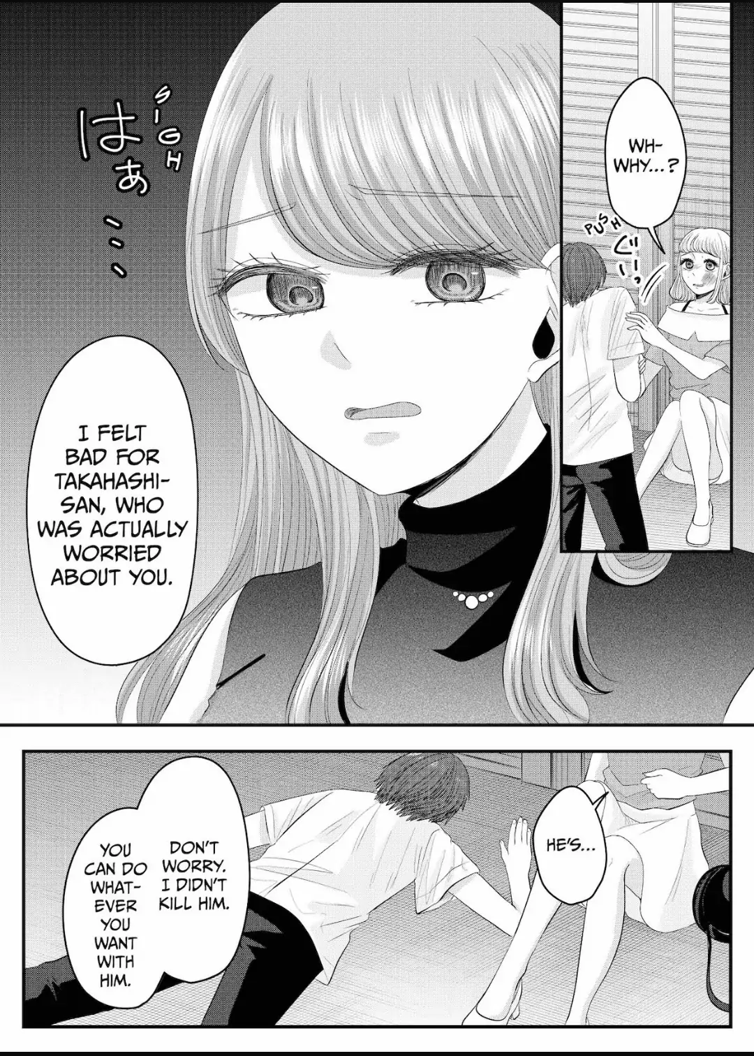 Nanase-San’s Crazy Love Obsession Chapter 27 - page 9