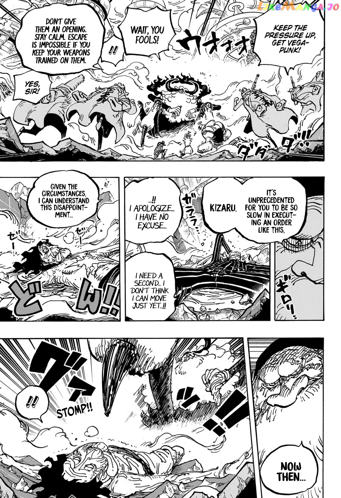 One Piece Chapter 1095 - page 6