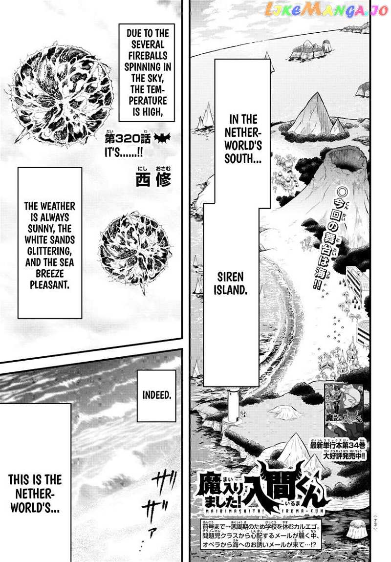 Mairimashita! Iruma-kun Chapter 320 - page 1