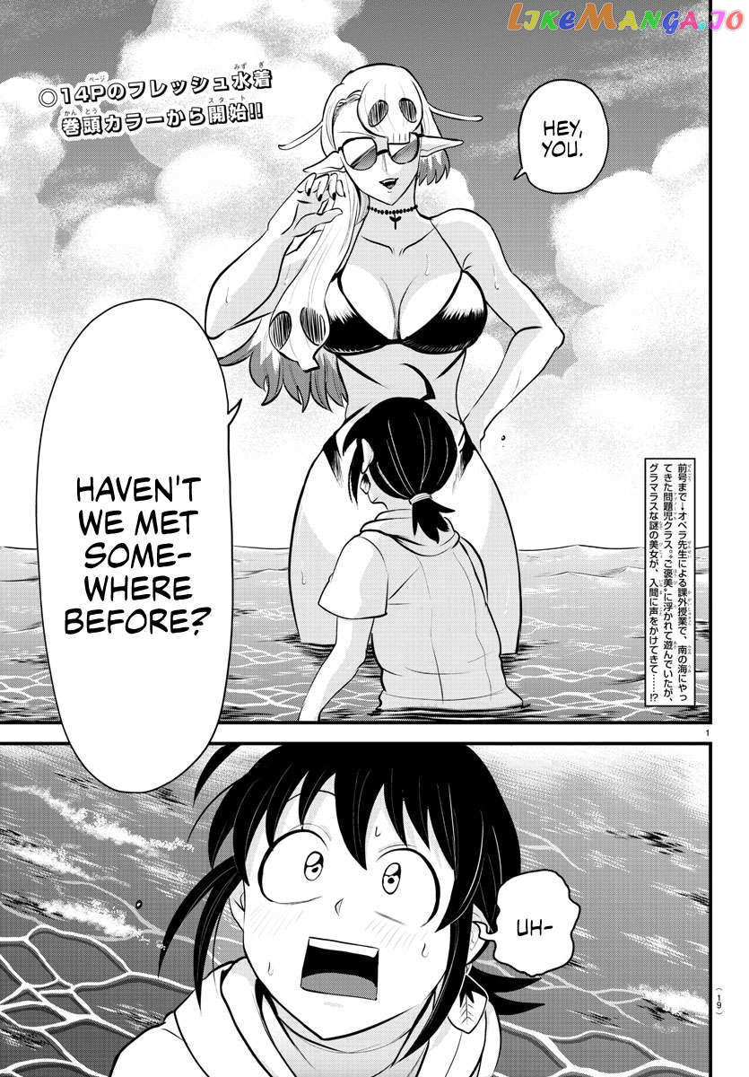 Mairimashita! Iruma-kun Chapter 321 - page 2