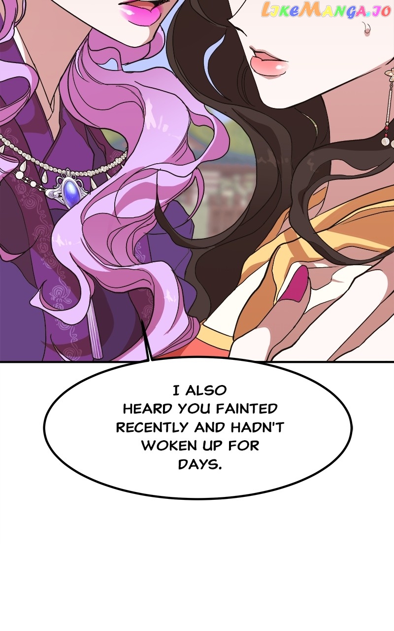 Goddess's Way of Attacking Tigers Chapter 11 - page 21