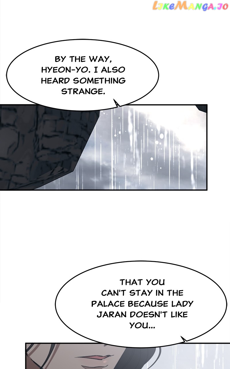 Goddess's Way of Attacking Tigers Chapter 14 - page 96