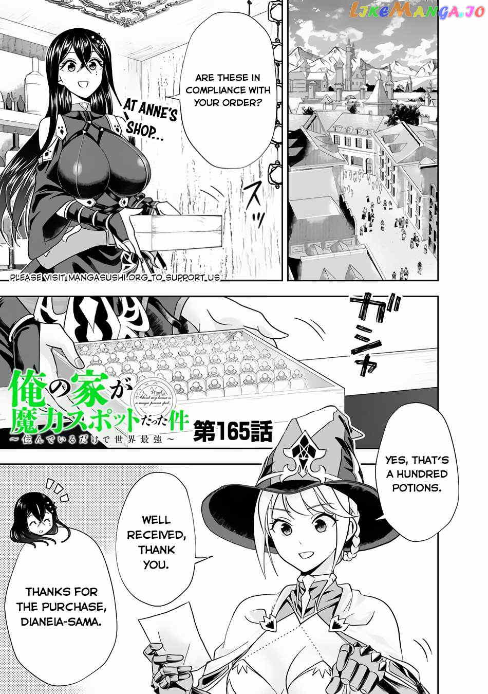 Ore no ie ga Maryoku Spot Datta Ken - Sundeiru Dake de Sekai Saikyou Chapter 165 - page 2