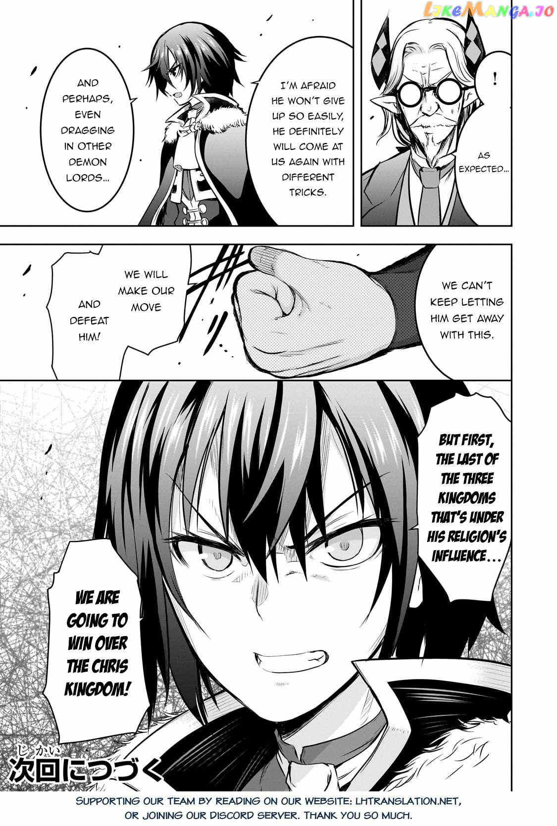 Maou-Sama No Machizukuri! ~Saikyou No Dungeon Wa Kindai Toshi~ chapter 59 - page 21