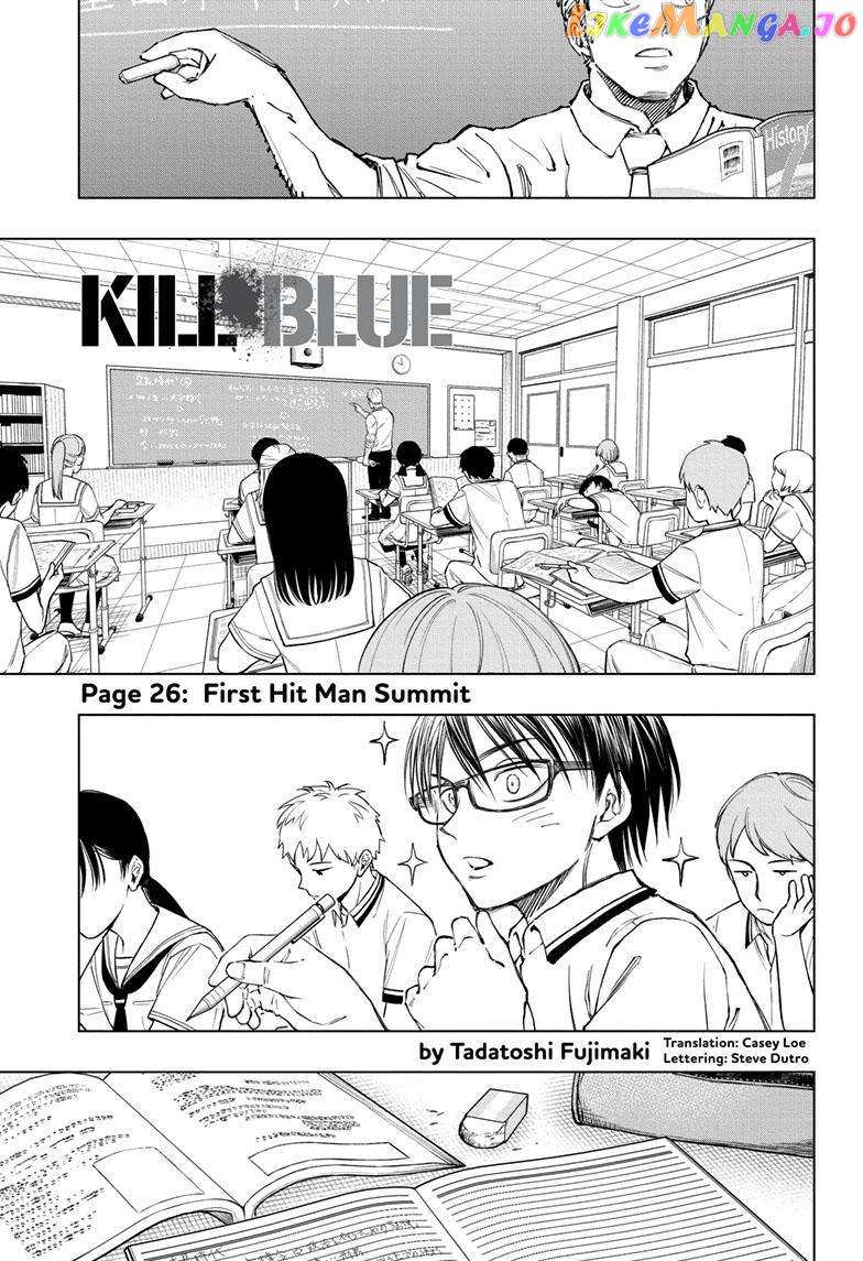 Kill Ao chapter 26 - page 1
