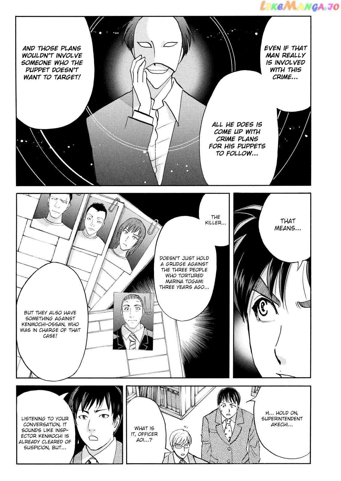 Kindaichi Shounen No Jikenbo Vanpaia Densetsu Satsujin Jiken Chapter 74 - page 21