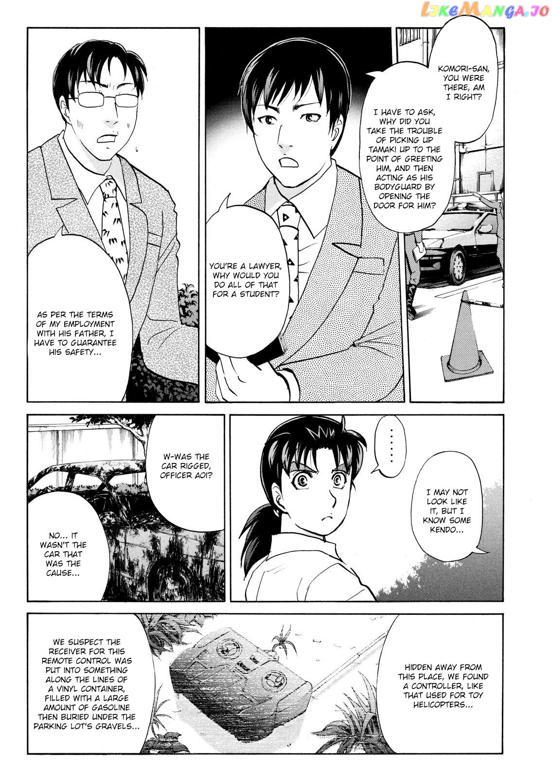 Kindaichi Shounen No Jikenbo Vanpaia Densetsu Satsujin Jiken Chapter 74 - page 5