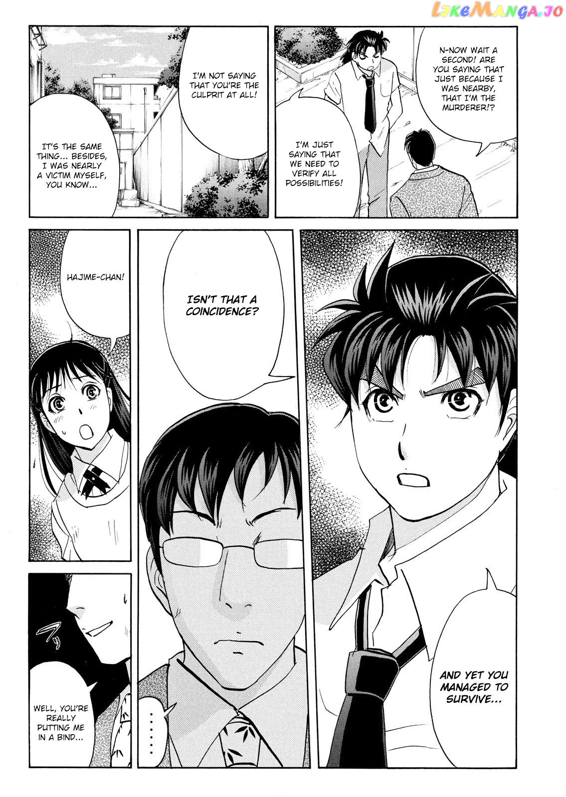 Kindaichi Shounen No Jikenbo Vanpaia Densetsu Satsujin Jiken Chapter 74 - page 7