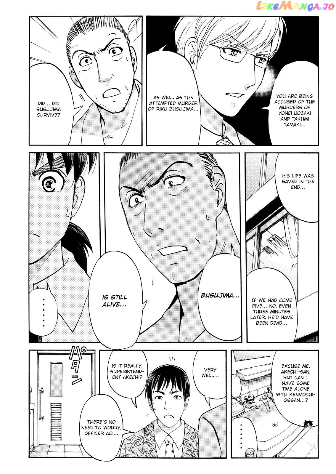 Kindaichi Shounen No Jikenbo Vanpaia Densetsu Satsujin Jiken Chapter 76 - page 6