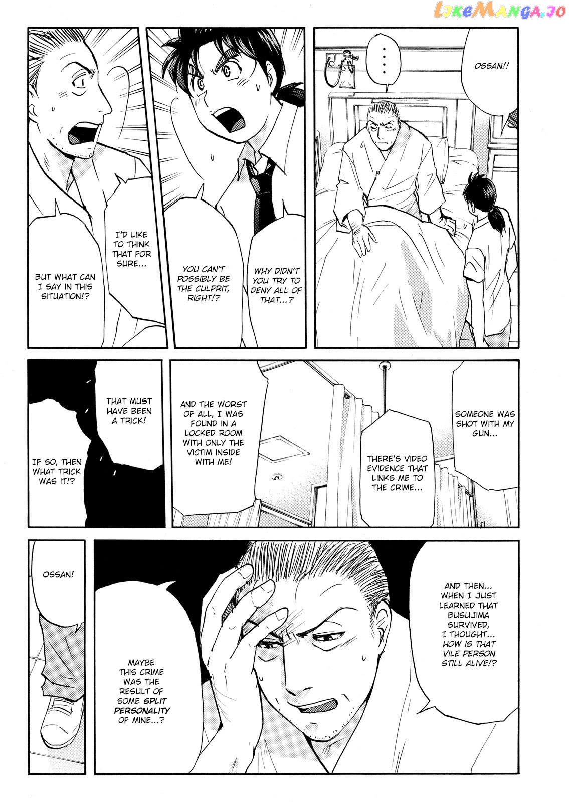 Kindaichi Shounen No Jikenbo Vanpaia Densetsu Satsujin Jiken Chapter 76 - page 7