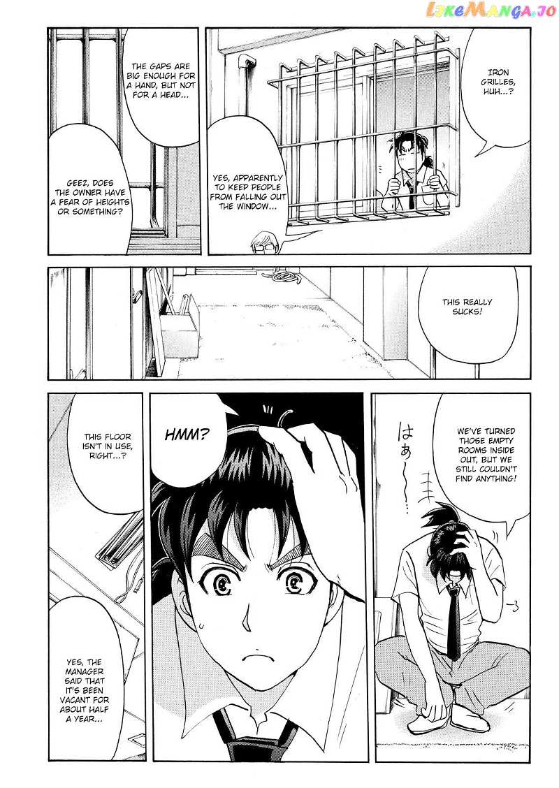 Kindaichi Shounen No Jikenbo Vanpaia Densetsu Satsujin Jiken Chapter 77 - page 12