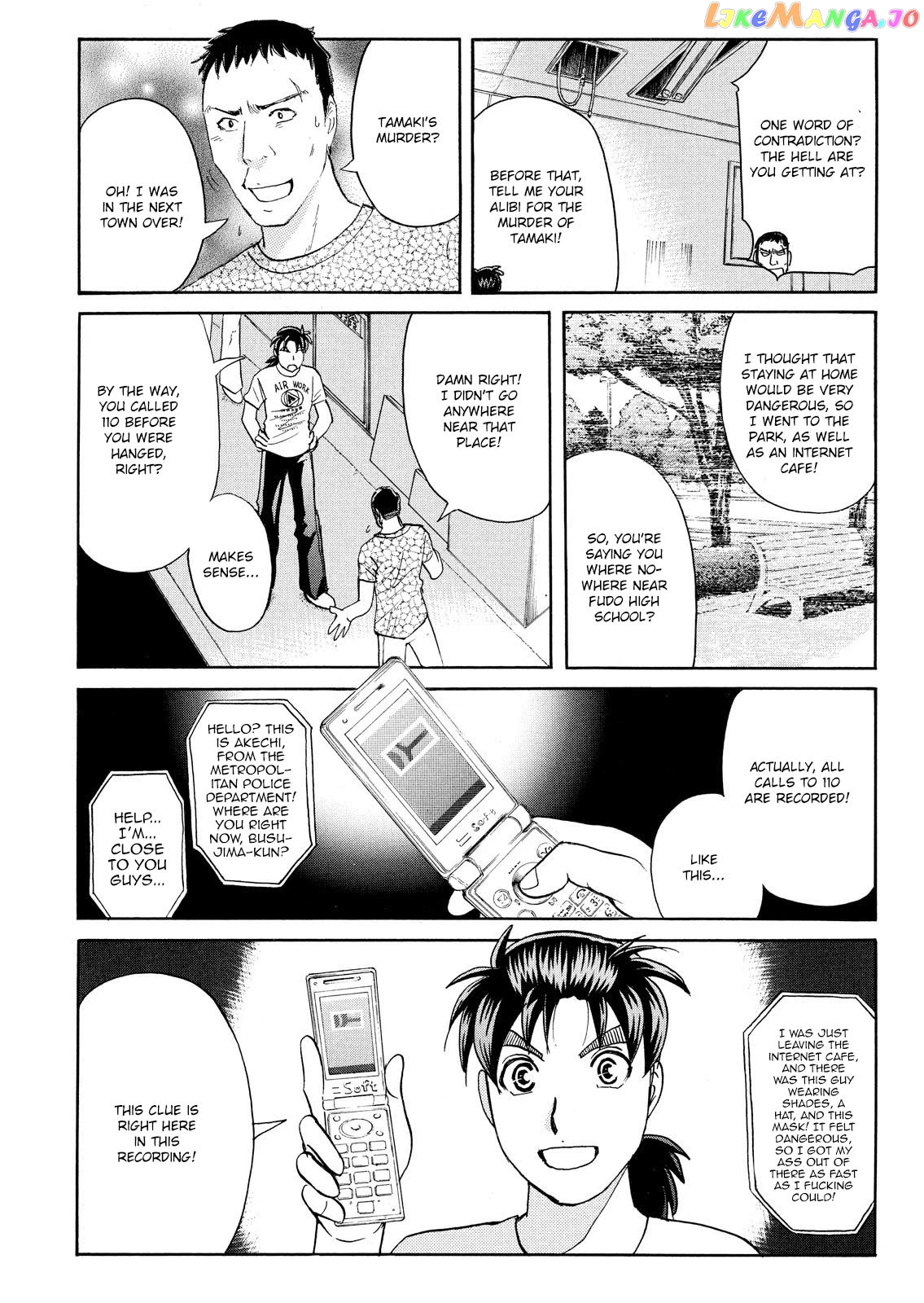 Kindaichi Shounen No Jikenbo Vanpaia Densetsu Satsujin Jiken Chapter 79 - page 4