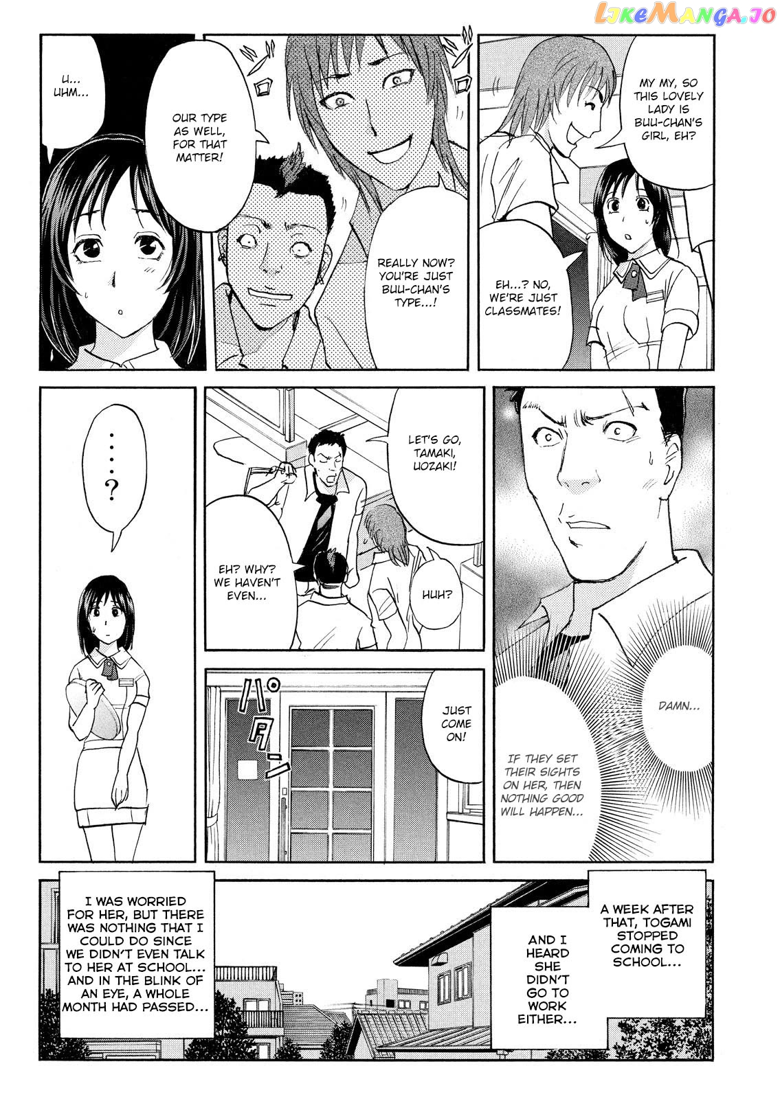 Kindaichi Shounen No Jikenbo Vanpaia Densetsu Satsujin Jiken Chapter 80 - page 13