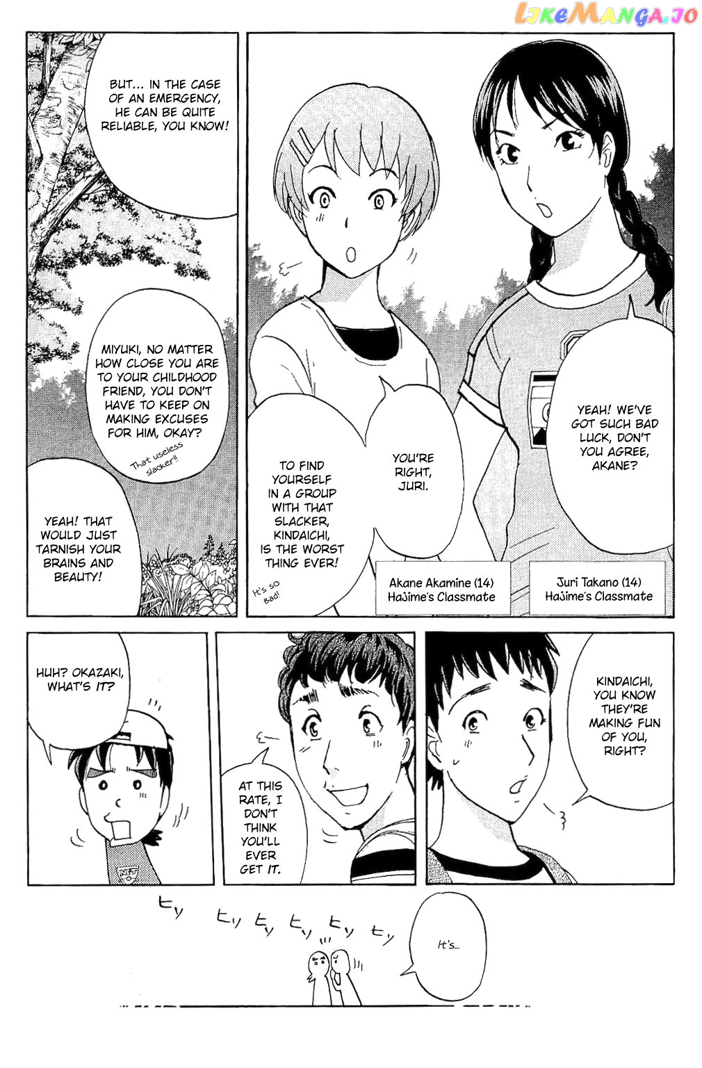 Kindaichi Shounen No Jikenbo Vanpaia Densetsu Satsujin Jiken Chapter 83 - page 7