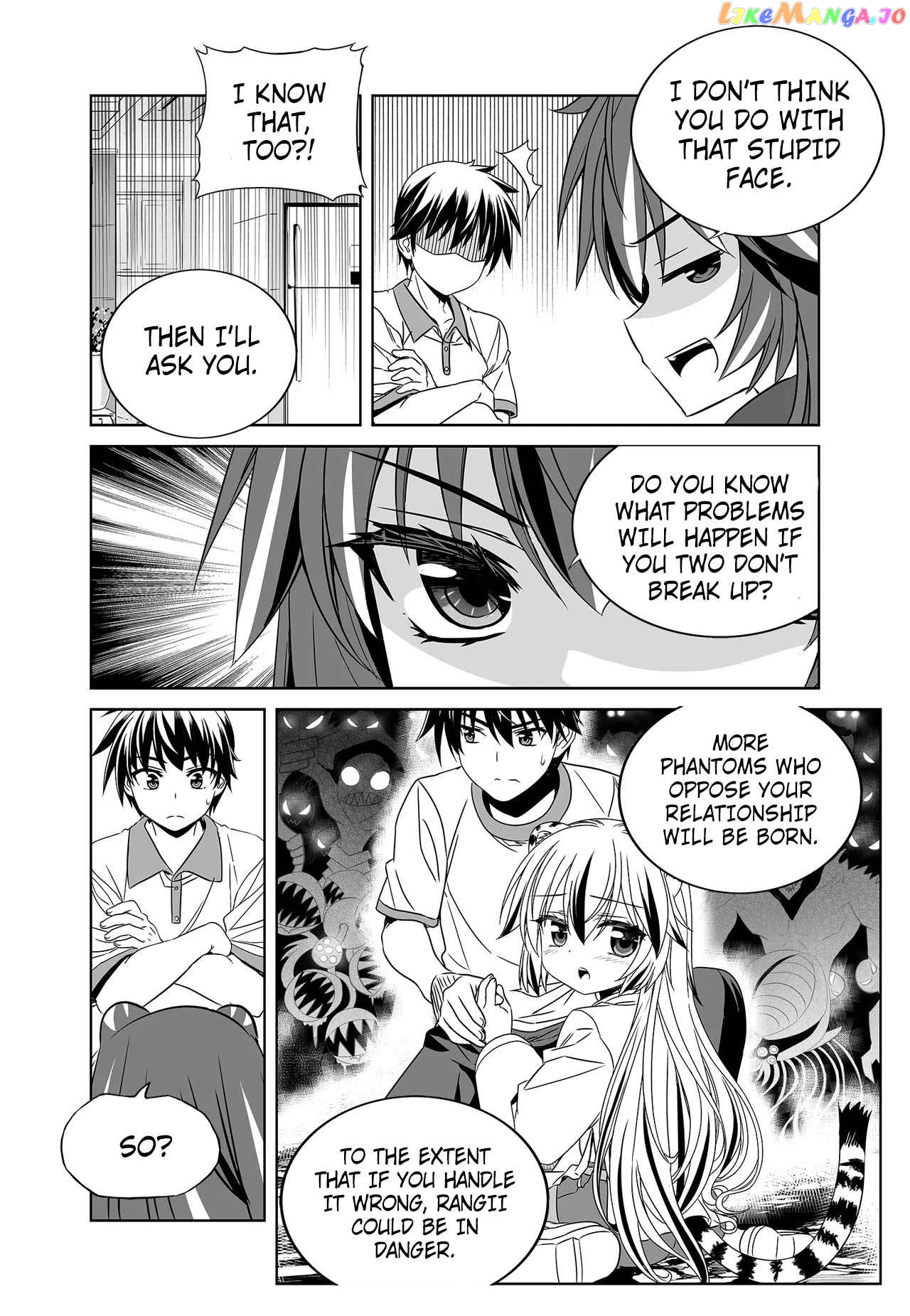 My Love Tiger Chapter 256 - page 12