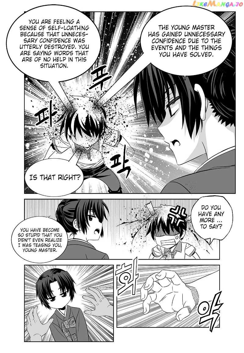 My Love Tiger Chapter 258 - page 5
