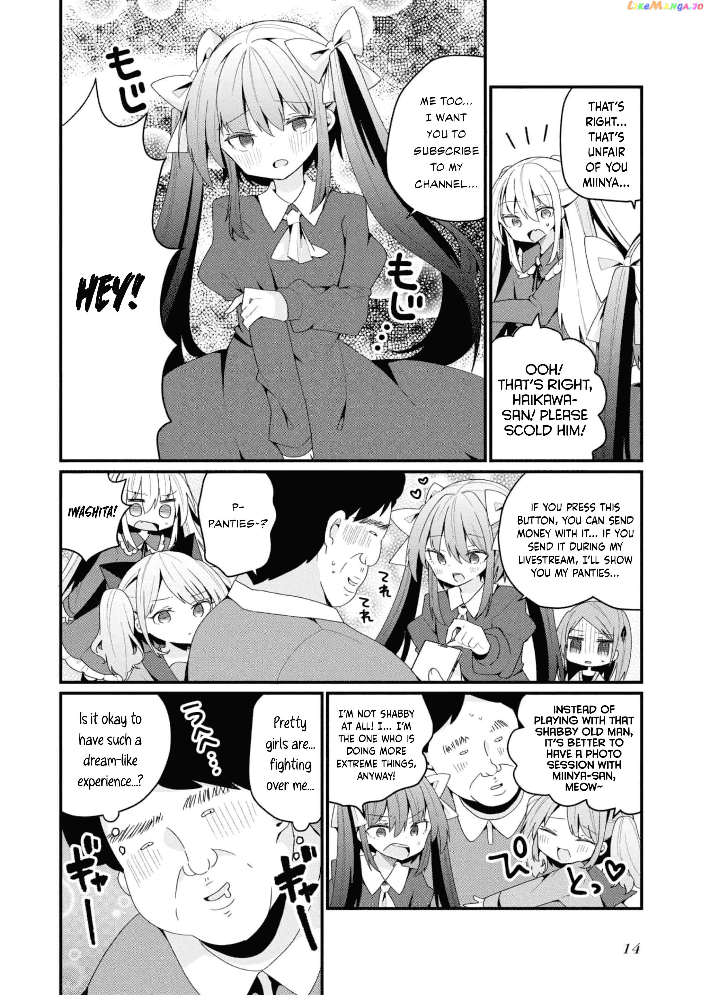 Bishoujokashita Oji-San Dakedo, Gachi Koi Sarete Komattemasu Chapter 27 - page 16