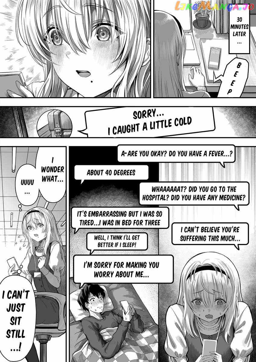 Until This Social Outcast Becomes My Wife... Chapter 20 - page 5