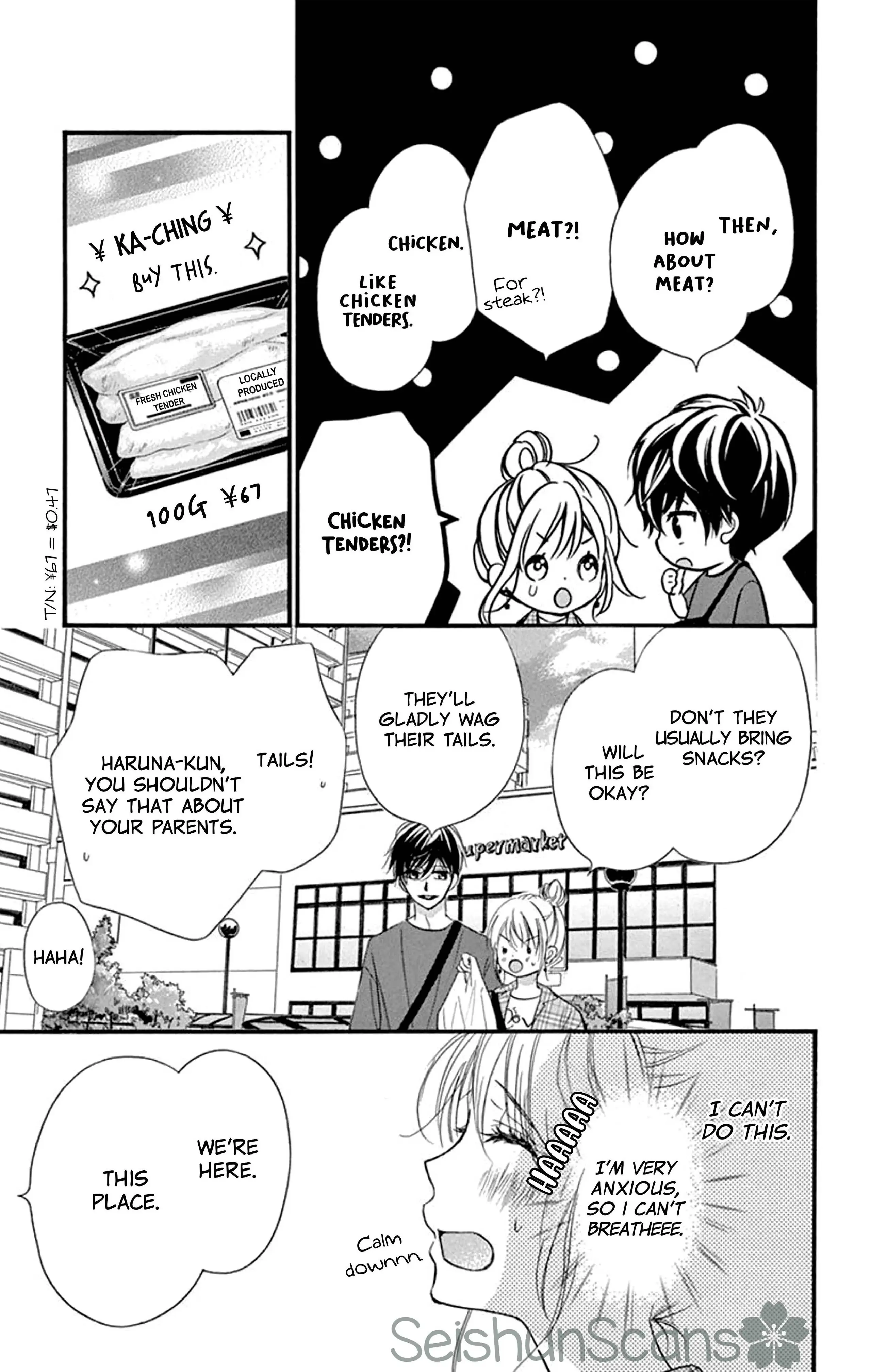 Seishun Heavy Rotation Chapter 16 - page 6