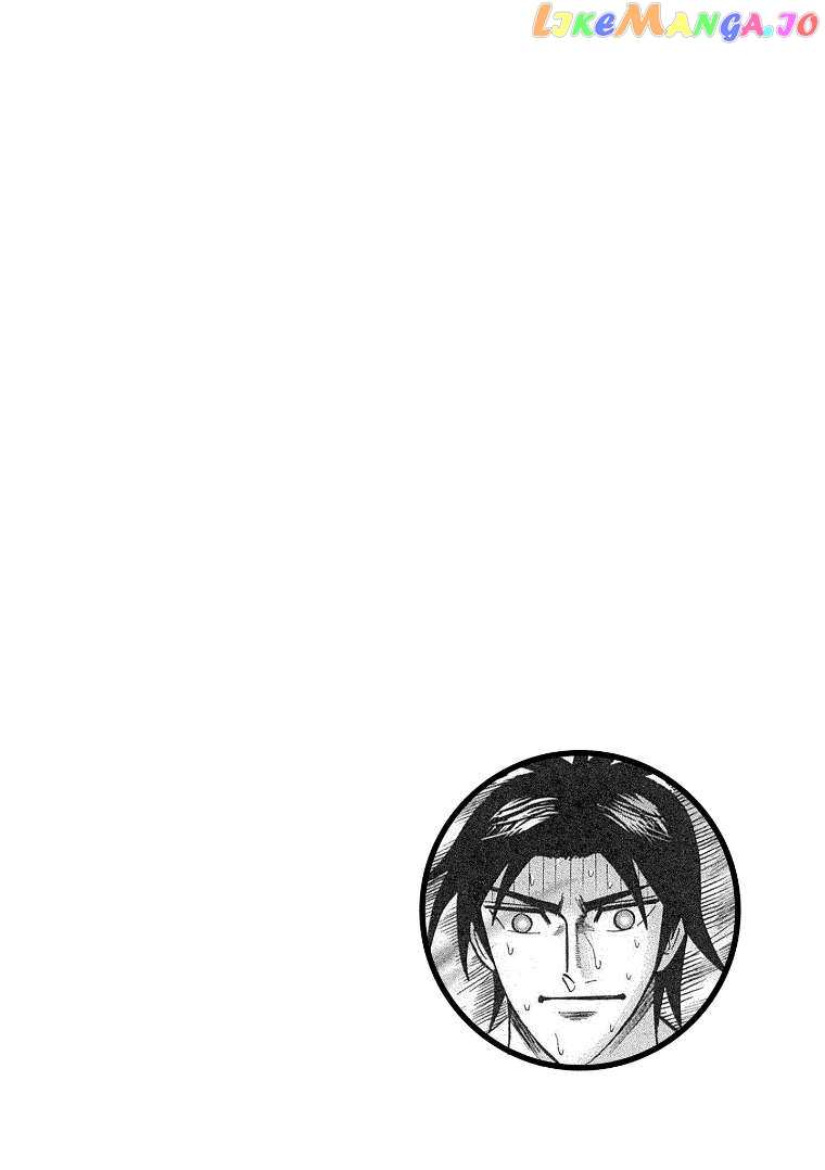Hero: Akagi no Ishi wo Tsugu Otoko Chapter 132 - page 1