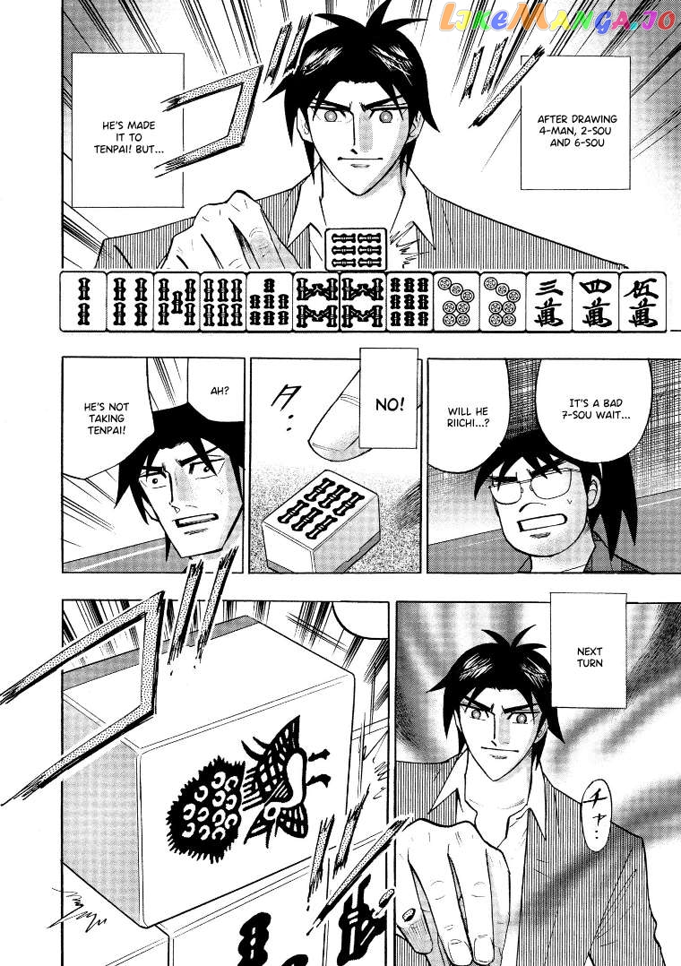 Hero: Akagi no Ishi wo Tsugu Otoko Chapter 132 - page 15
