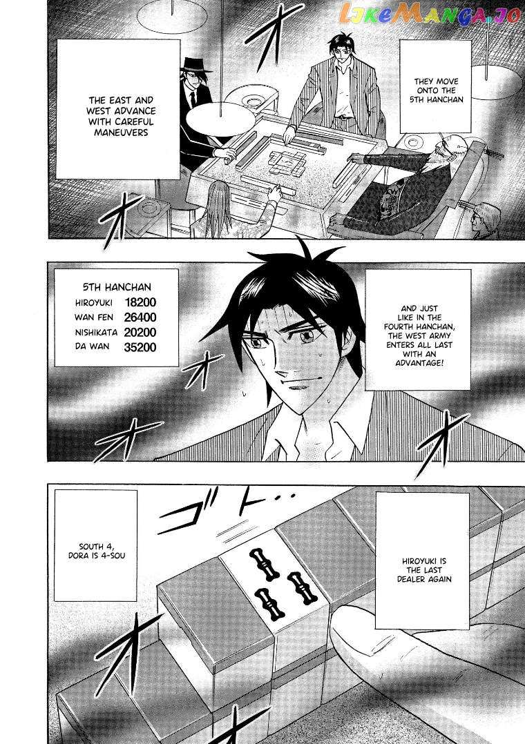 Hero: Akagi no Ishi wo Tsugu Otoko Chapter 132 - page 22