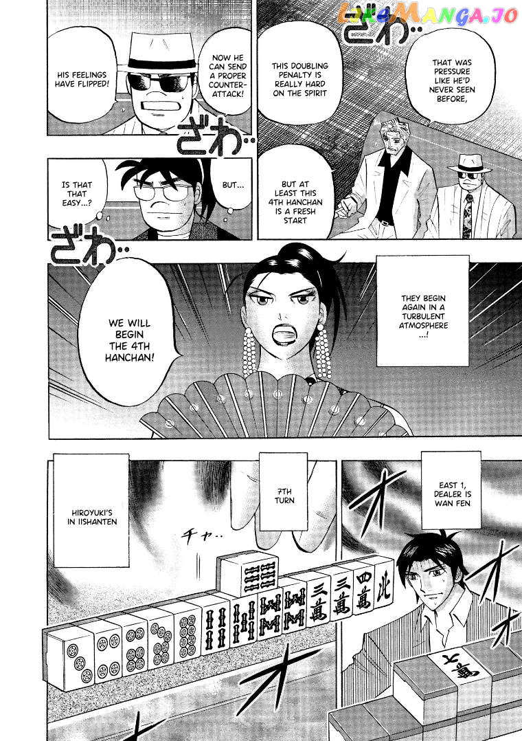 Hero: Akagi no Ishi wo Tsugu Otoko Chapter 132 - page 5