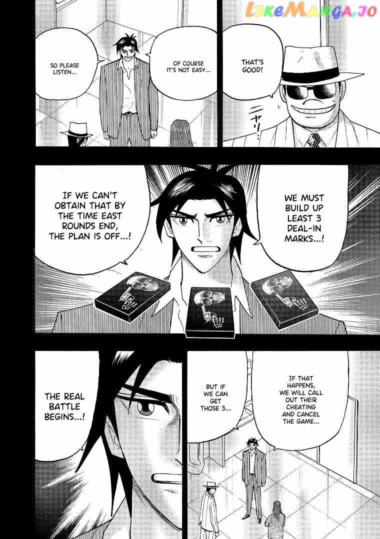 Hero: Akagi no Ishi wo Tsugu Otoko Chapter 135 - page 23