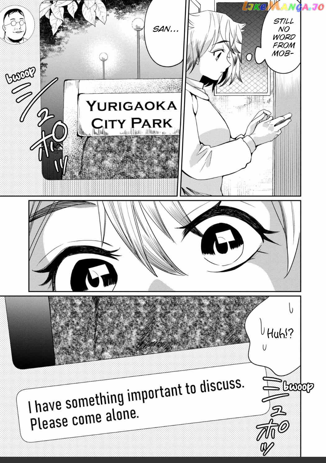 Kaya-chan isn't scary Chapter 27 - page 6