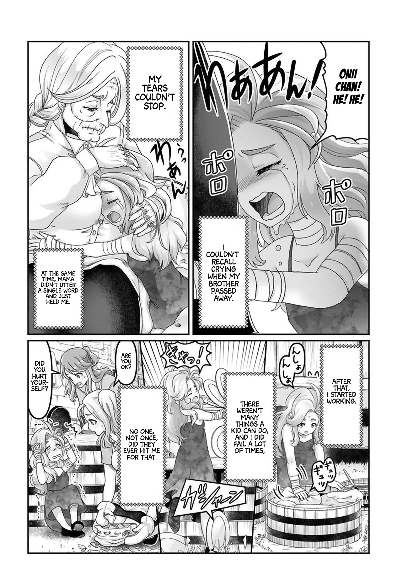 Shoushaman no Isekai Survival ~Zettai Hito to wa Tsurumanee~ Chapter 23.5 - page 21