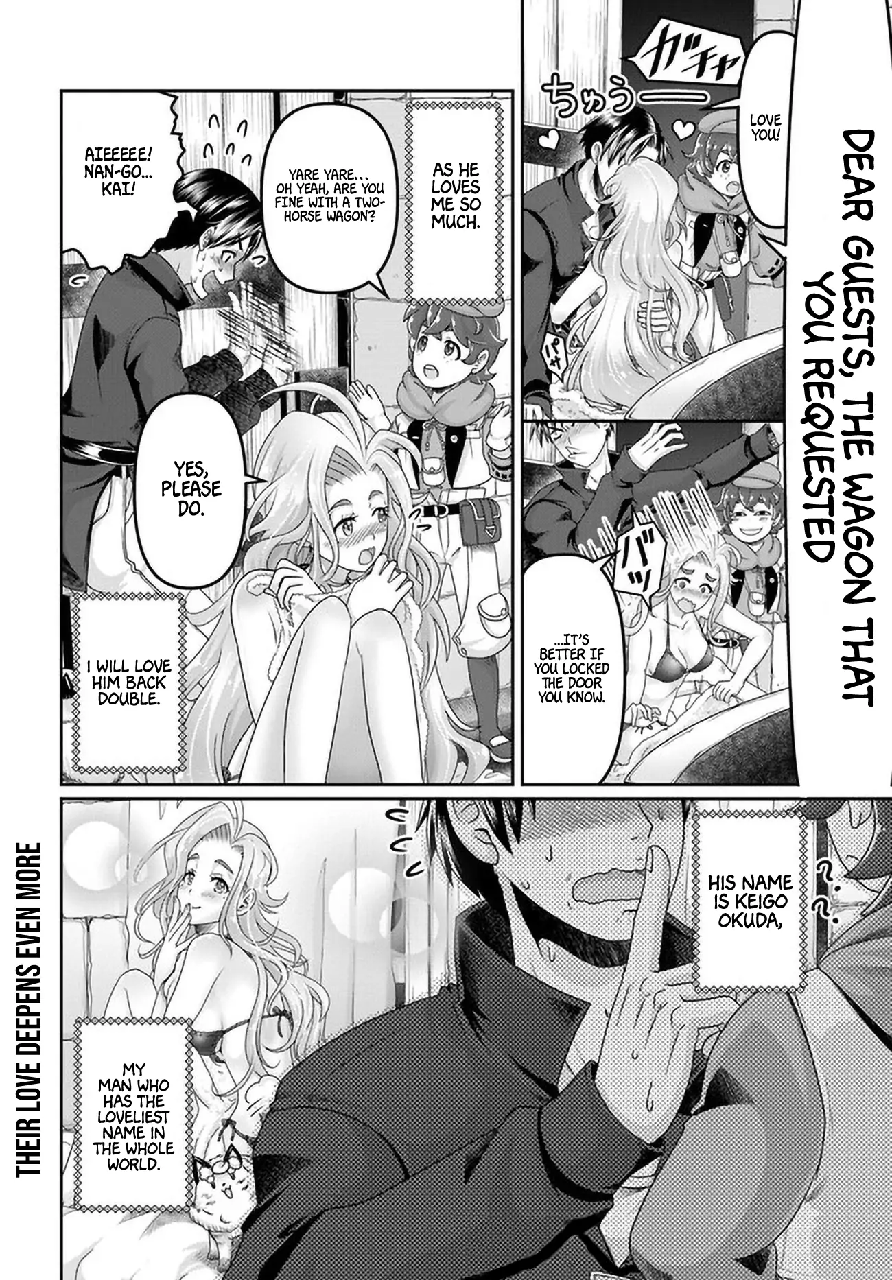 Shoushaman no Isekai Survival ~Zettai Hito to wa Tsurumanee~ Chapter 23.5 - page 35