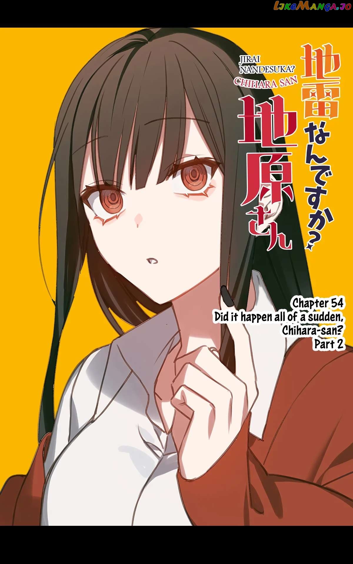 Jirai Nandesu ka? Chihara-san Chapter 54 - page 3