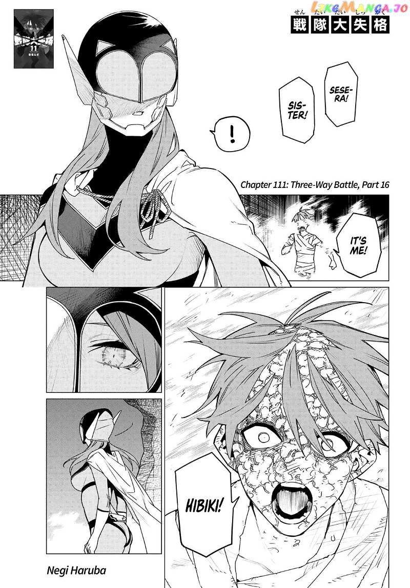 Sentai Daishikkaku Chapter 111 - page 1