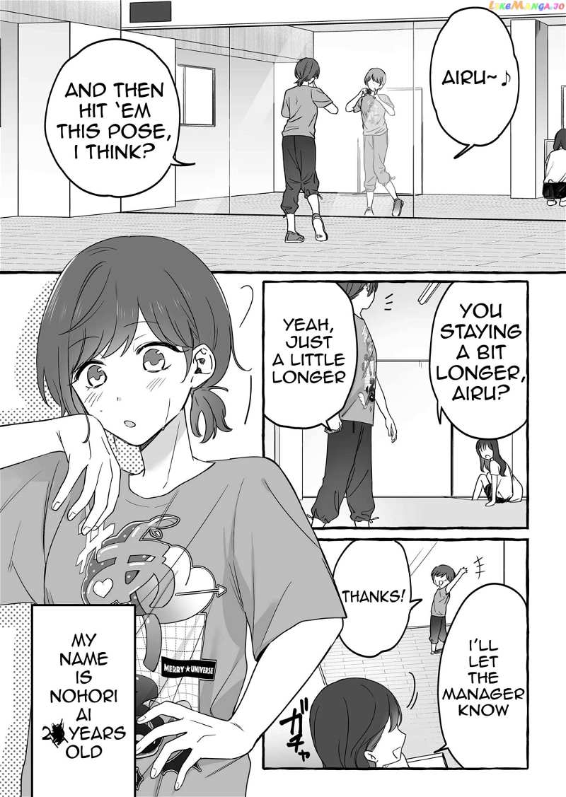 The Useless Idol and Her Only Fan in the World Chapter 12 - page 2