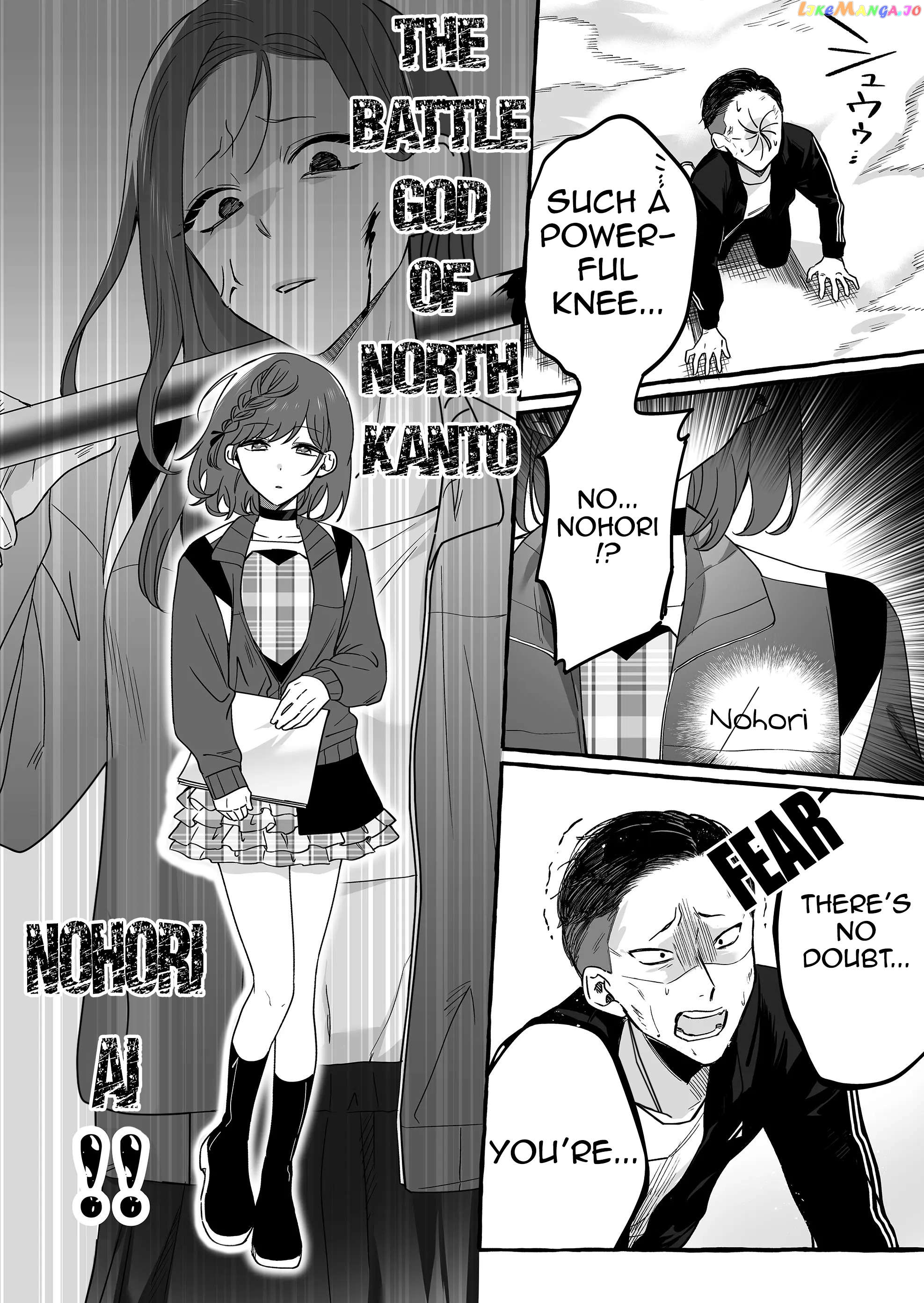 The Useless Idol and Her Only Fan in the World Chapter 12 - page 10