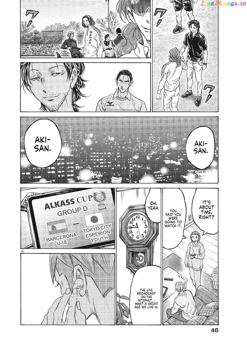 Ao Ashi Chapter 347 - page 16