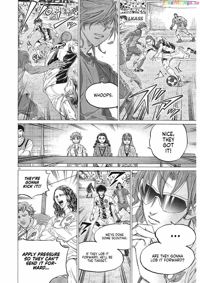 Ao Ashi Chapter 349 - page 15
