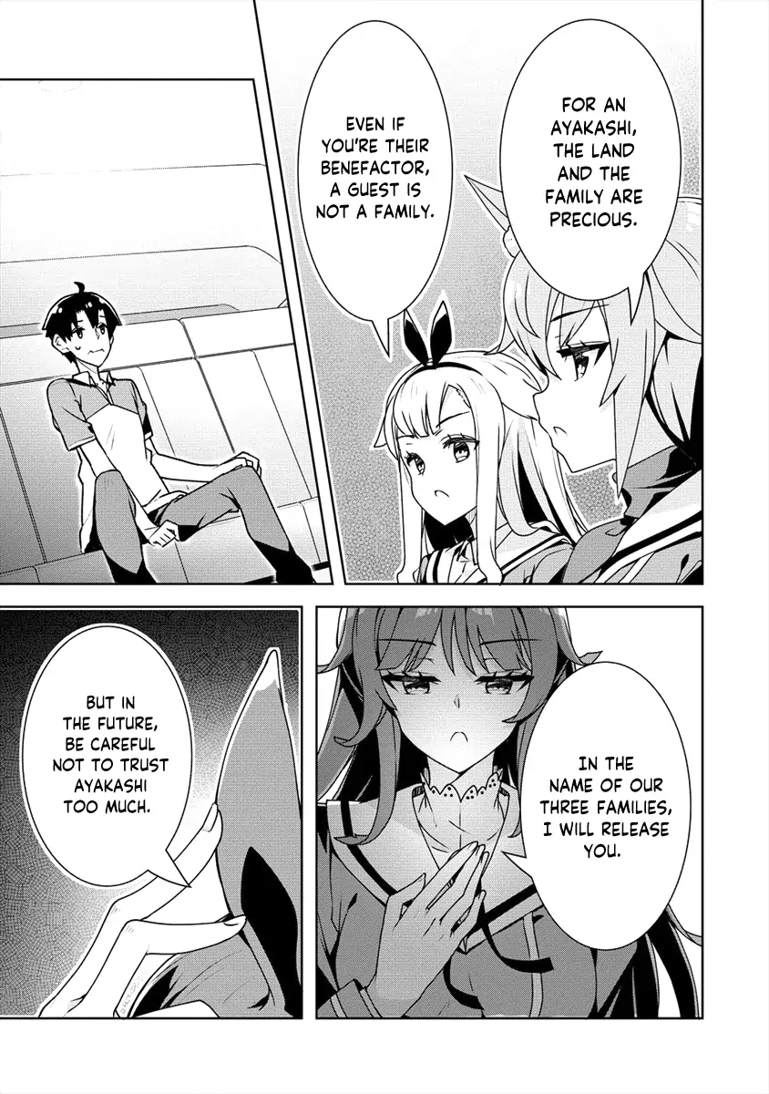 Ayame-Senpai Wa Boku To Himitsu No Keiyaku Wo Chapter 14 - page 21