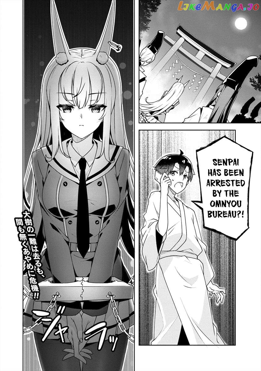 Ayame-Senpai Wa Boku To Himitsu No Keiyaku Wo Chapter 15 - page 25