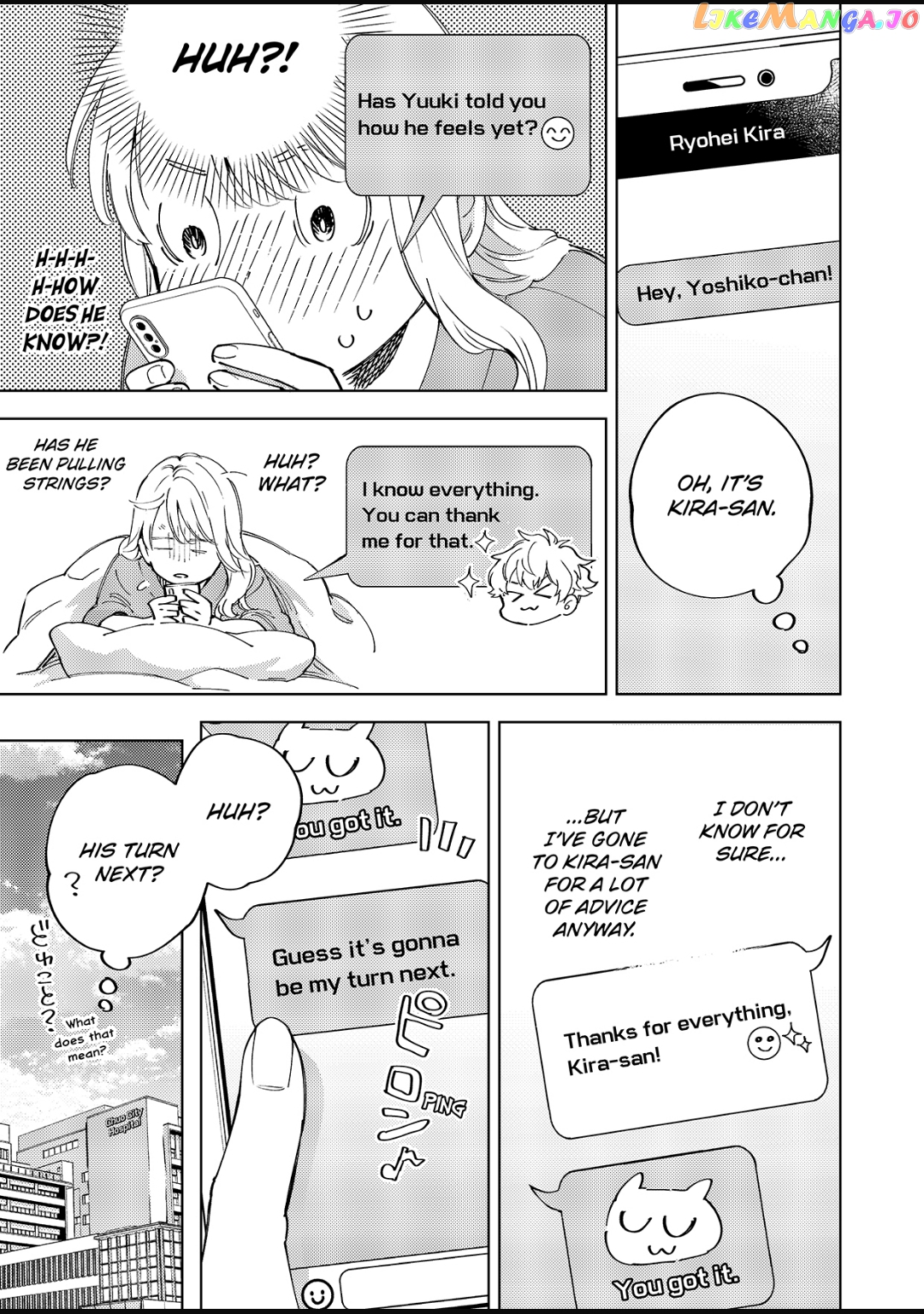 Date Of Marriage Chapter 17.1 - page 5