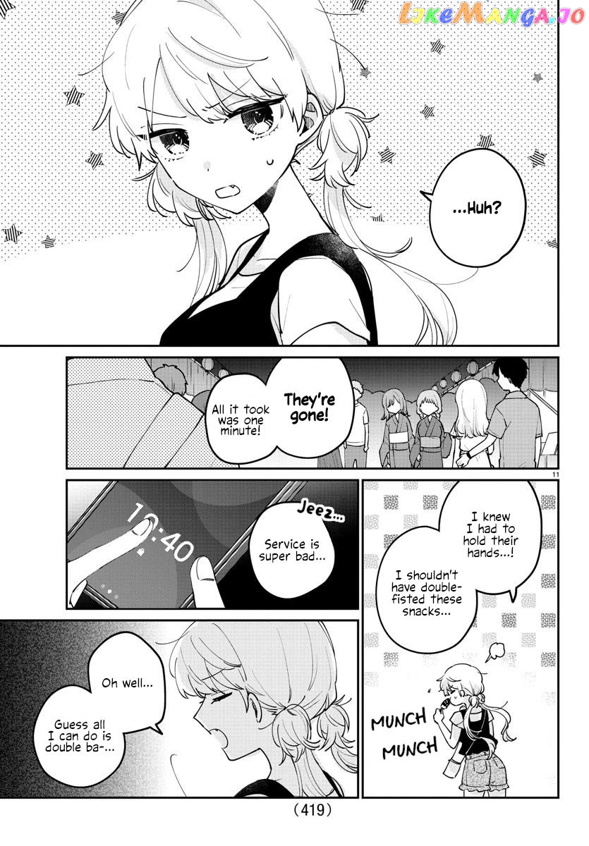 My Princess Childhood Friend Chapter 42 - page 11