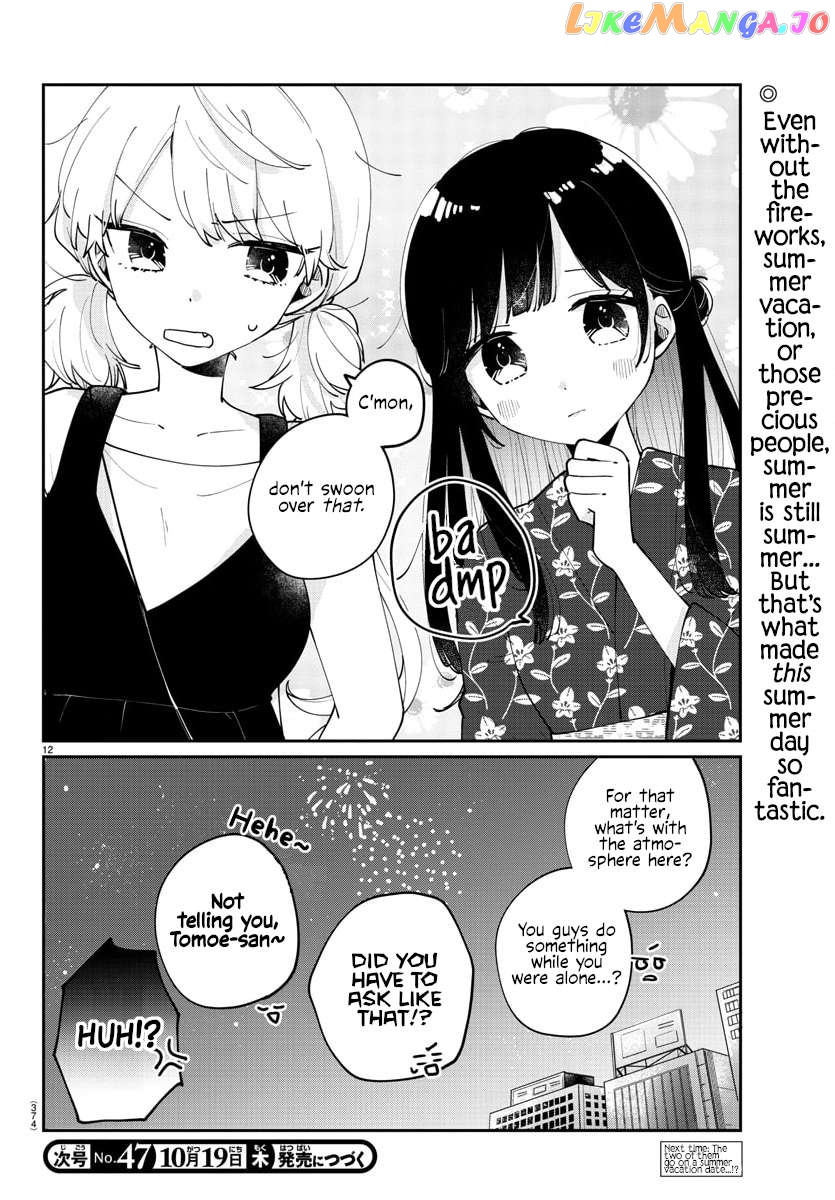 My Princess Childhood Friend Chapter 44 - page 12