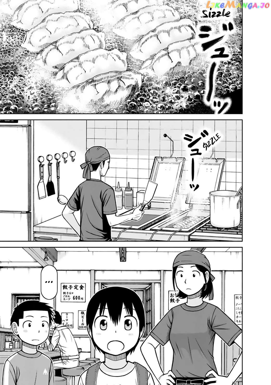 Mitsuba-Kun Wa Aniyome-San To Chapter 13 - page 9