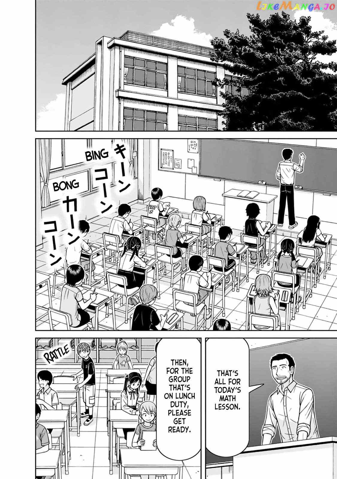 Mitsuba-Kun Wa Aniyome-San To Chapter 16 - page 2