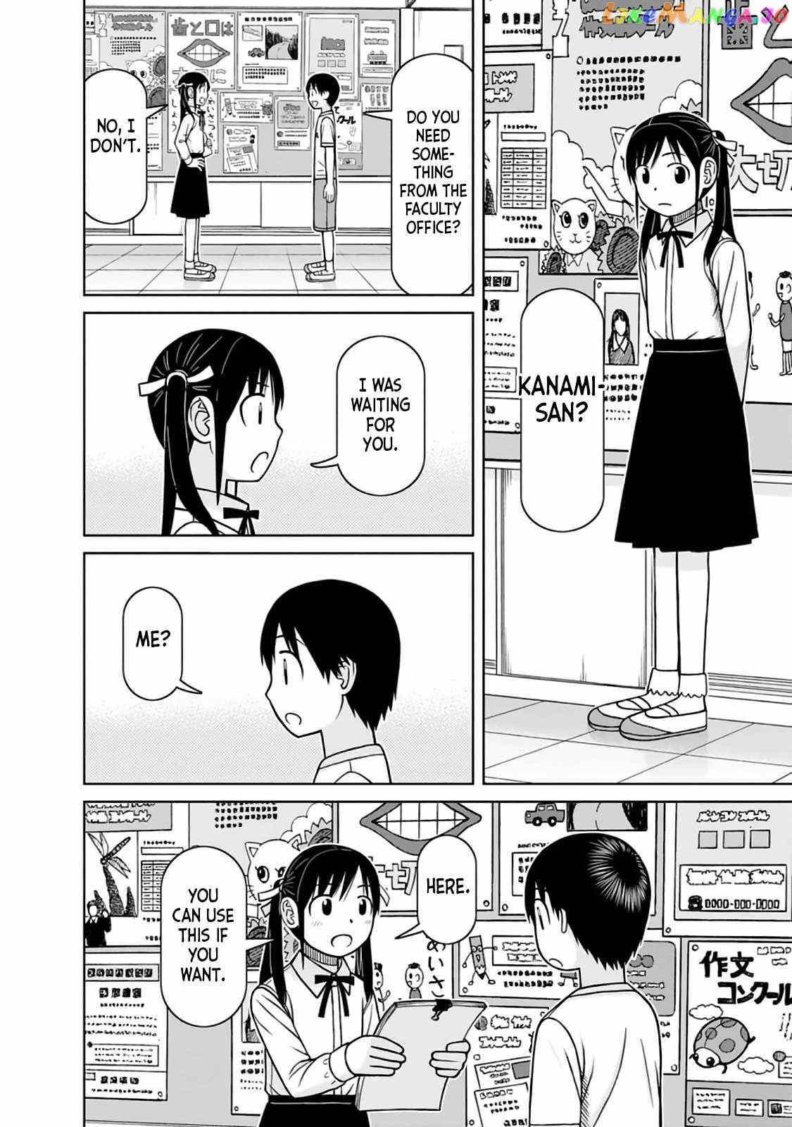 Mitsuba-Kun Wa Aniyome-San To Chapter 16 - page 6