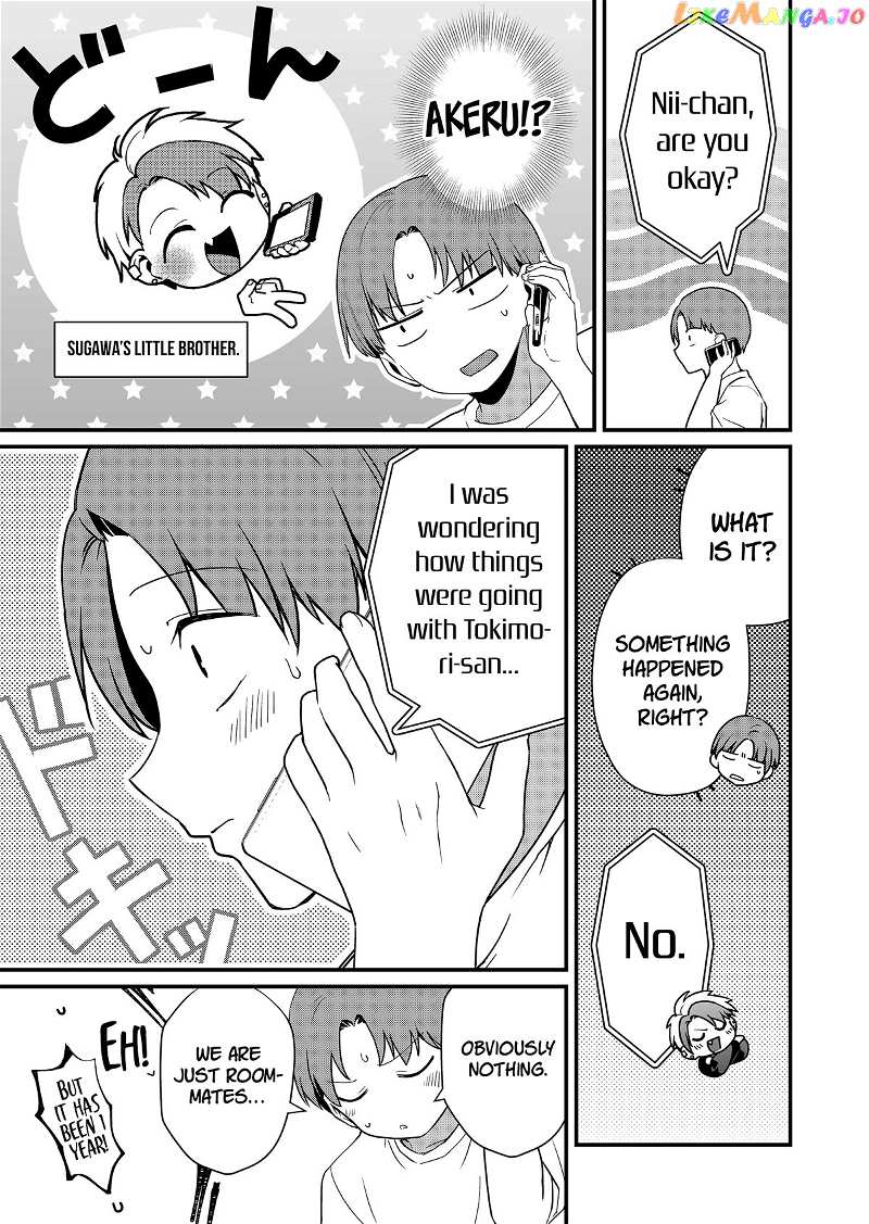 Tokimori-san Is Completely Defenseless!! Chapter 29 - page 4