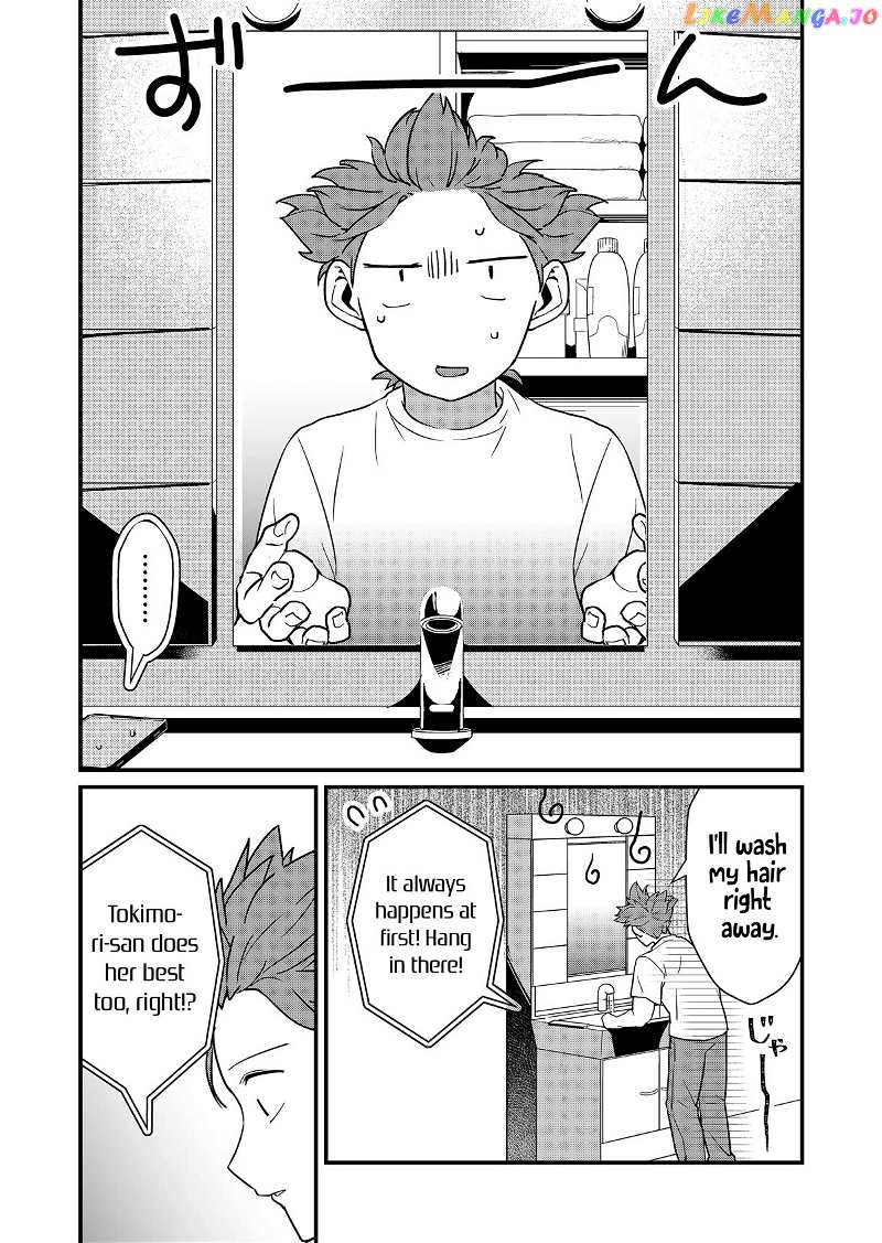 Tokimori-san Is Completely Defenseless!! Chapter 29 - page 6