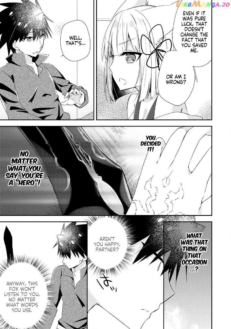 I Shall Create the Hero's Legend Behind the Hero's Legend: The Heroics of A Royal Road Killer〜 chapter 7.1 - page 9