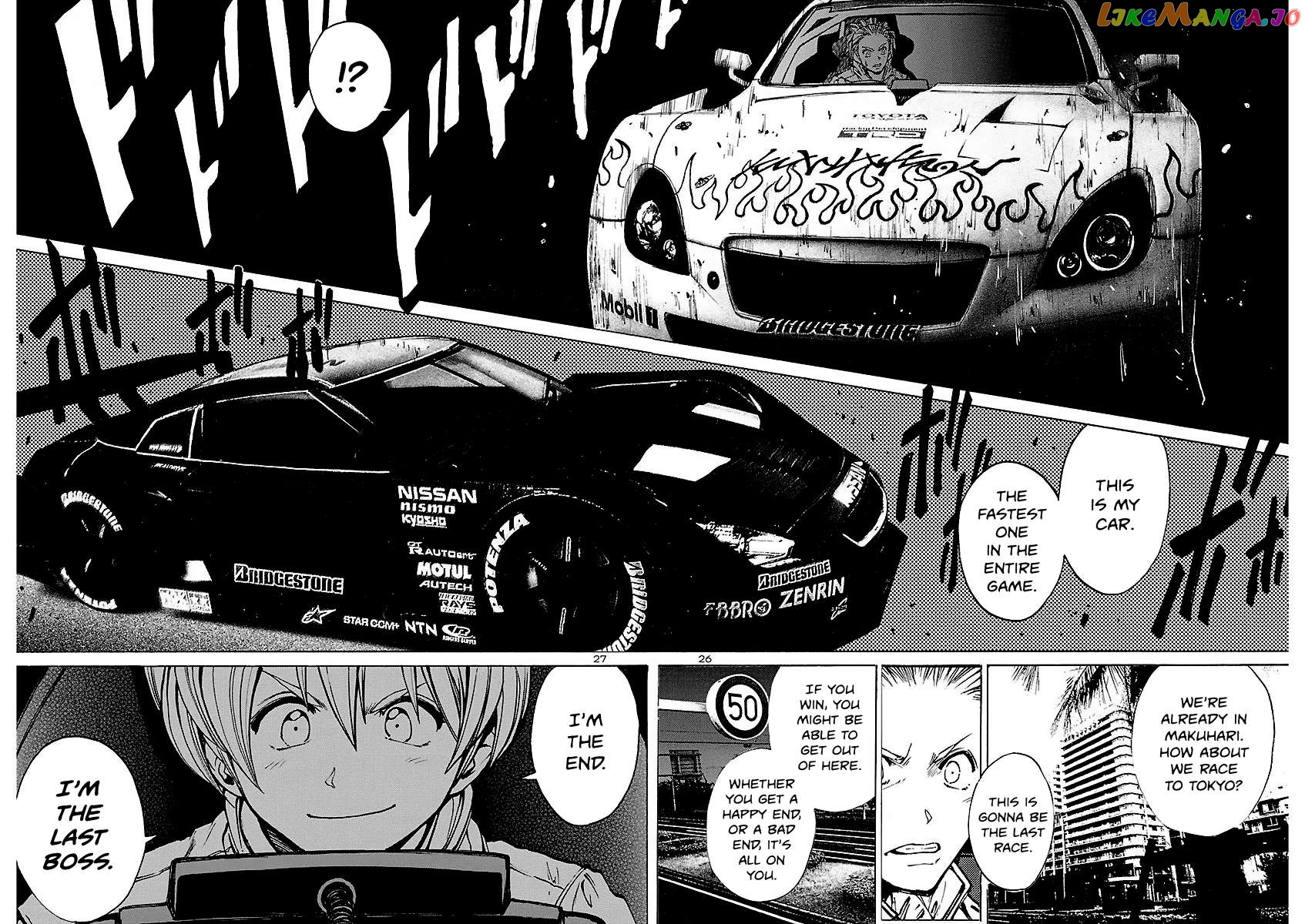 Drive-A-Live Chapter 22 - page 25