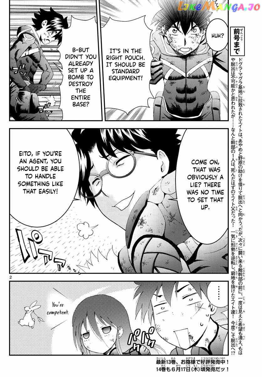 Kimi wa 008 Chapter 157 - page 3